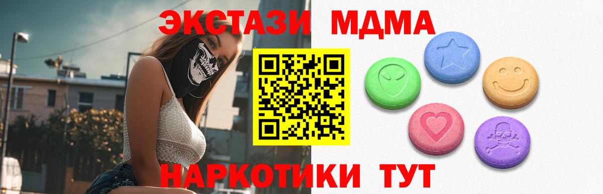 Экстази 250 мг  Вход с VPN  Ecstasy mix  Экстази  darknet состав  Рузаевка  hydra ССЫЛКА 