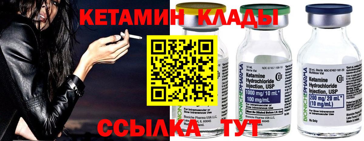 гидра tor  Вход с VPN  Рузаевка  Кетамин ketamine  Кетамин ketamine 