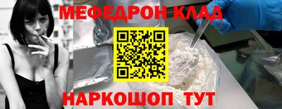 марихуана Новозыбков
