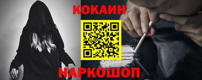 марихуана Новозыбков