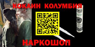 марихуана Новозыбков