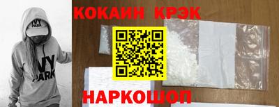 меф VHQ Новокубанск