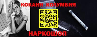 марихуана Новозыбков