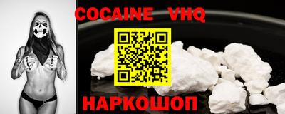 марихуана Новозыбков