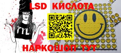 меф VHQ Новокубанск