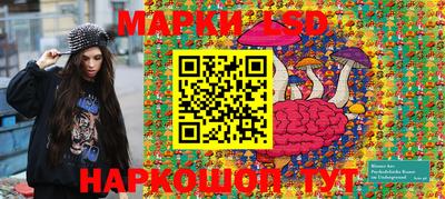 марихуана Новозыбков