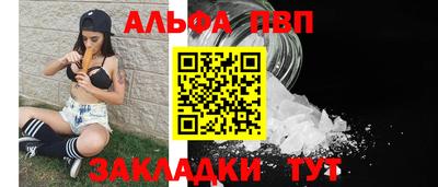 марихуана Новозыбков