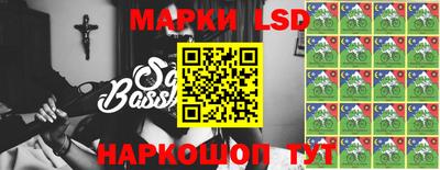 марихуана Новозыбков