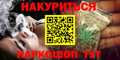 меф VHQ Новокубанск