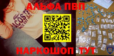 марихуана Новозыбков