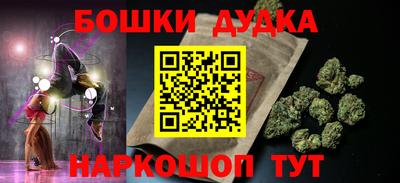 марихуана Новозыбков