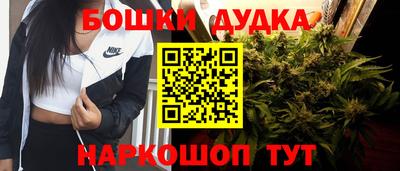 марихуана Новозыбков