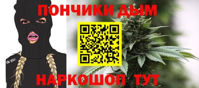 меф VHQ Новокубанск