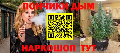 марихуана Новозыбков