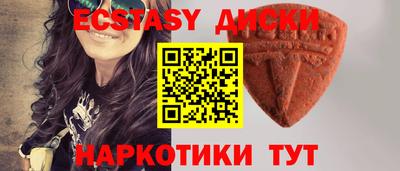 mdma Новодвинск