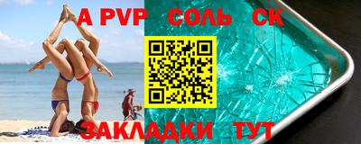 меф VHQ Новокубанск