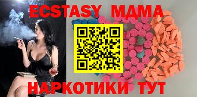 меф VHQ Новокубанск