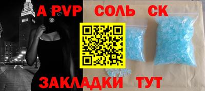 mdma Новодвинск