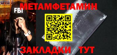 марихуана Новозыбков