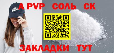 марихуана Новозыбков