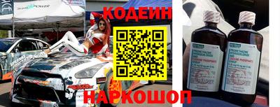 меф VHQ Новокубанск