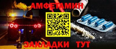 меф VHQ Новокубанск