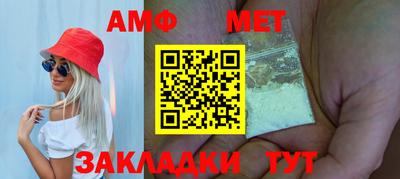 меф VHQ Новокубанск