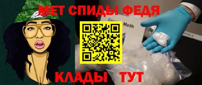 марихуана Новозыбков