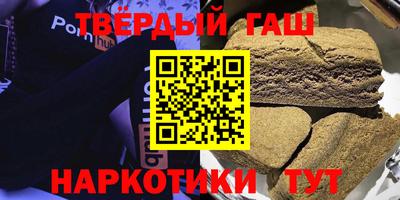 меф VHQ Новокубанск