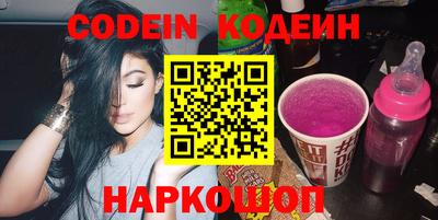 марихуана Новозыбков