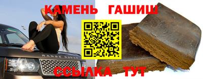 меф VHQ Новокубанск