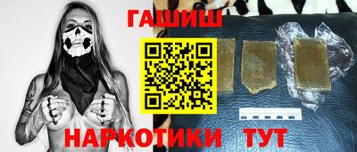меф VHQ Новокубанск