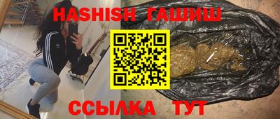 меф VHQ Новокубанск