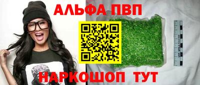 меф VHQ Новокубанск