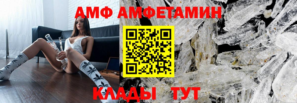 Первитин витя Рузаевка