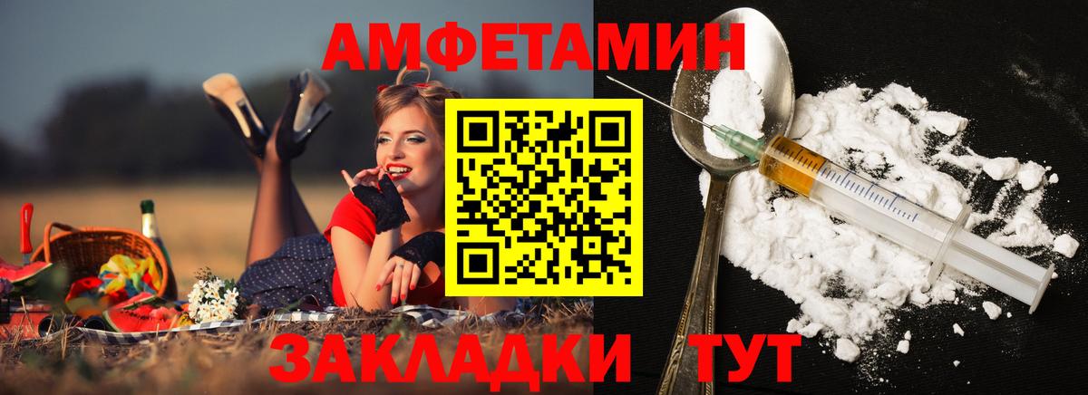 Рузаевка  Метамфетамин пудра  МЕТАМФЕТАМИН  Вход с VPN  Метамфетамин пудра 