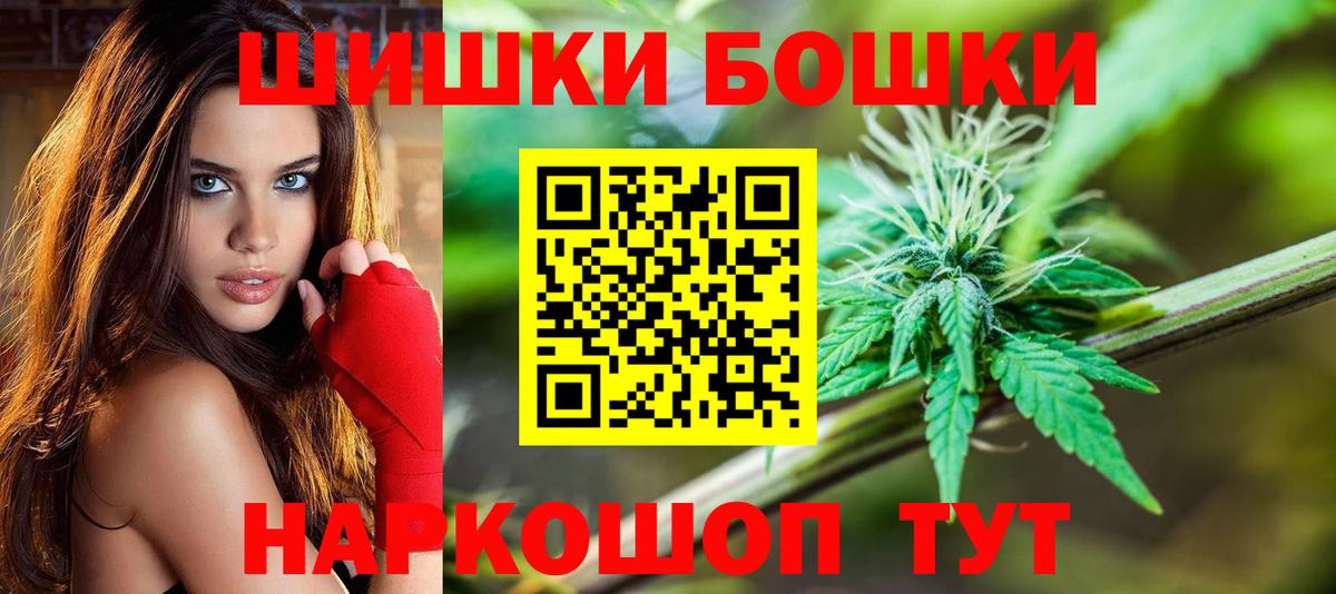 Марихуана OG Kush Рузаевка