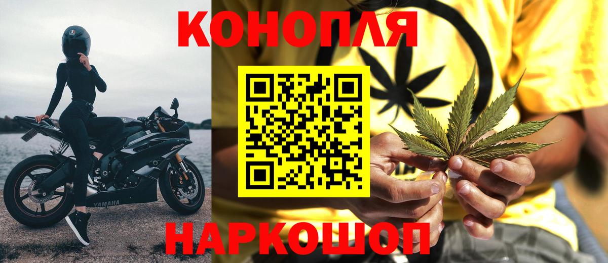 Кокаин  NBOMe  Гашиш  А ПВП СОЛЬ   Мефедрон   Вход с VPN  Гашиш  Марихуана  Рузаевка  МЕФ  LSD-25 